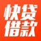 专注线上贷款、小额贷款、小额贷款轻松借、各种应急借钱场景的攻略资讯，解决都市白领日常生活中的应急资金需求，帮助您快速解决难题！