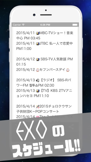 NEWS for EXO(圖2)-速報App