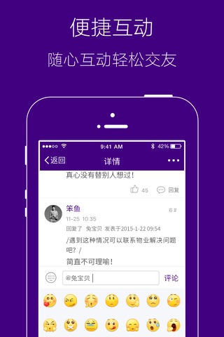 景德镇网 screenshot 4
