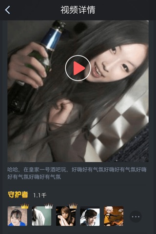 夜都市Hi-手机看微视频快拍映色，秀美女播客交友直播 screenshot 2