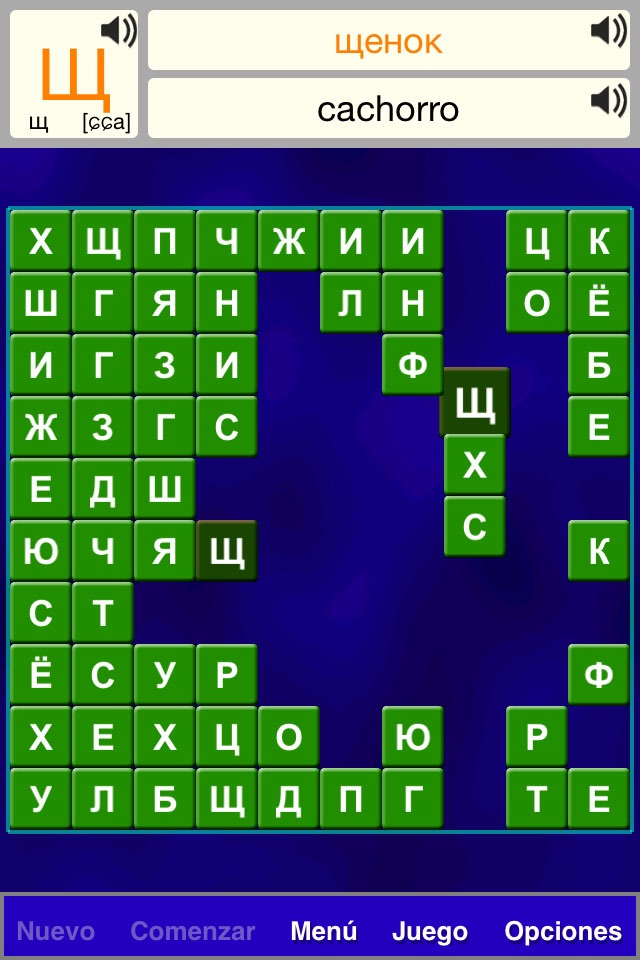 Alphabet Solitaire Z - Russian screenshot 4
