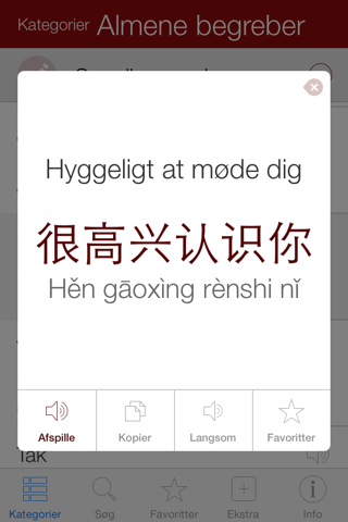 Chinese Pretati - Speak with Audio Translation screenshot 3