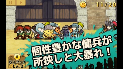 傭兵王〜カードで召喚タワーディフェンス〜のスクリーンショット1 傭兵王〜カードで召喚タワーディフェンス〜のスクリーンショット1