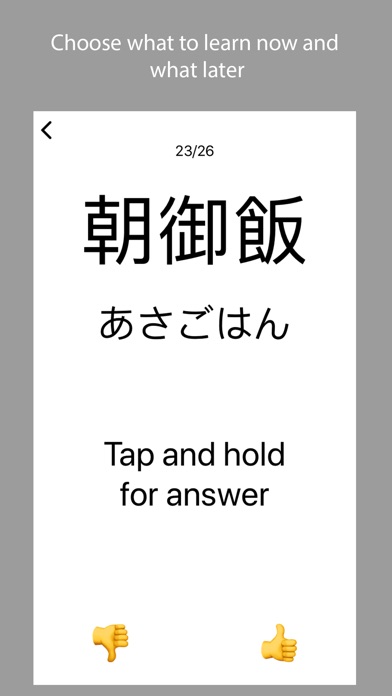 Pocket Japanese Lite screenshot 3