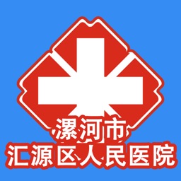 汇源人民医院