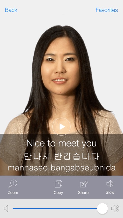 Korean Video Dictionary - Translate, Learn and Speak with Video Screenshot 1