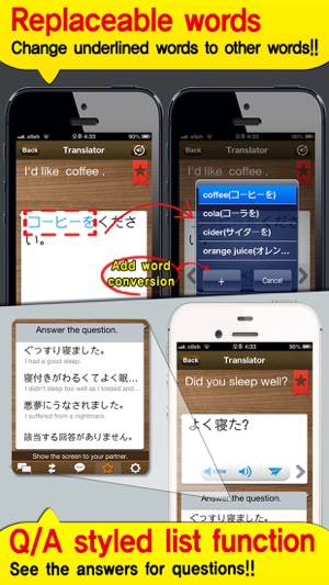 TS CJK Translator(圖4)-速報App