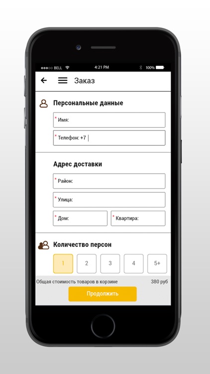 Ресторан "PAK-House" screenshot-4