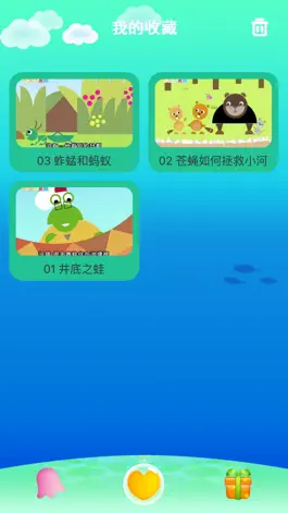 Game screenshot 七巧板拼图-儿童拼图益智动画小游戏 hack