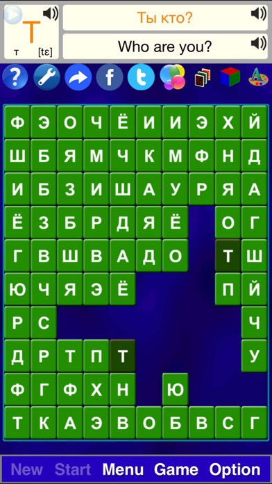 How to cancel & delete Alphabet Solitaire Russian SZY from iphone & ipad 4