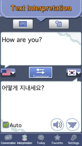 Game screenshot Korea conversation master[Pro] apk