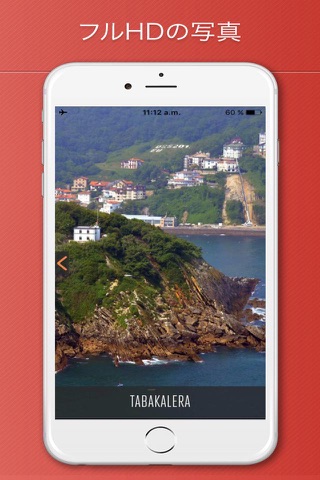 San Sebastián Travel Guide screenshot 2