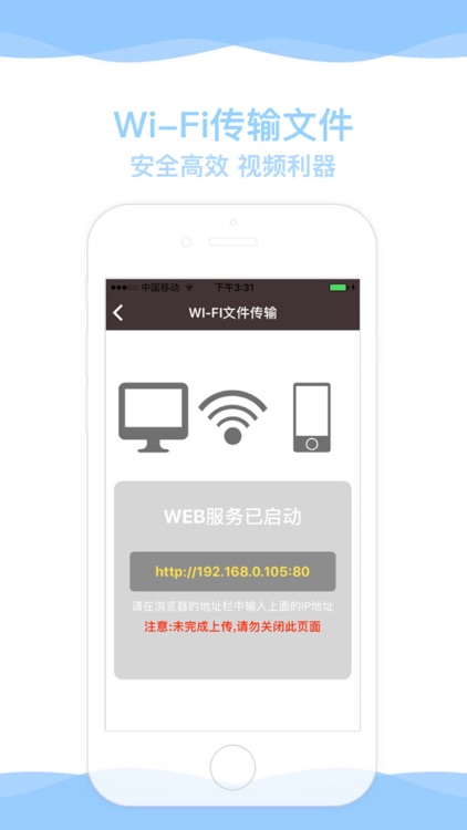 QVPlayer-Lite能打开网站的播放器