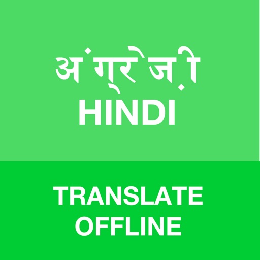 Hindi Translator Offline