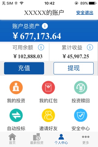 来力采(lailicai.com) screenshot 2