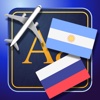 Trav Russian-Argentinean Spanish Dictionary-Phrase