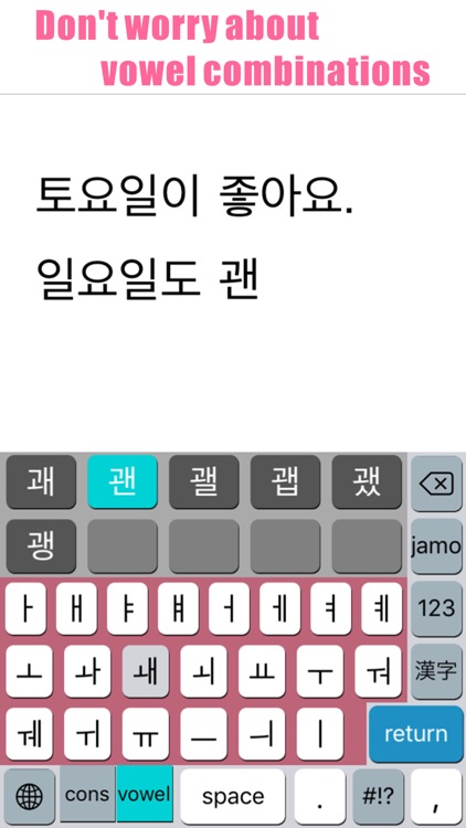 Hanglin - KoreanKeyboard