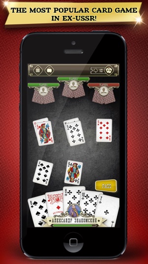 Durak online: classic, passing, throw-in card game(圖2)-速報App