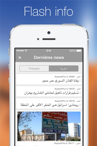 Algérie Radio Chat screenshot 4
