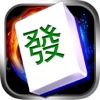 酷玩麻将-欢乐麻将全集单机游戏