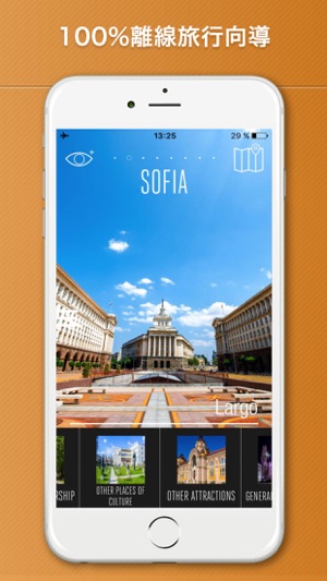 索菲亞旅游攻略、保加利亞(圖1)-速報App