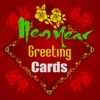 New Year Greeting Cards 2017 Pro