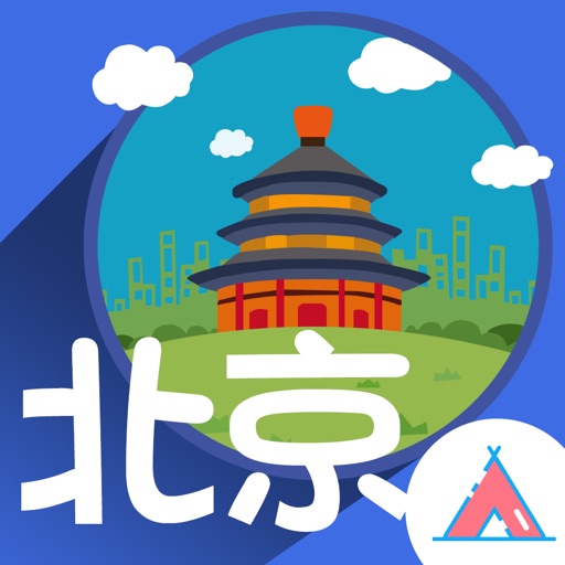 游我旅游for北京 icon