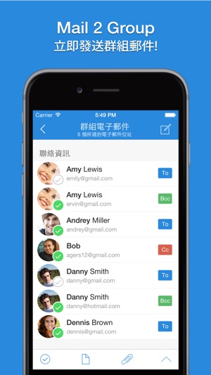 Mail 2 Group(圖1)-速報App