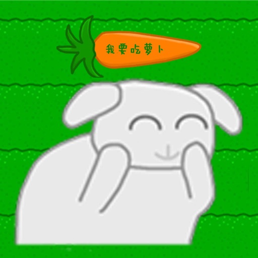 Hey I eat carrots-recapture Bunny carrot