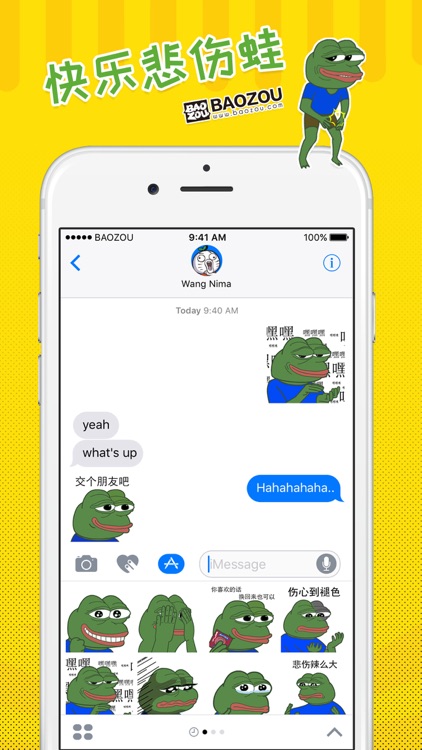 快乐的悲伤蛙