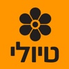 דיווחי פריחה טיולי