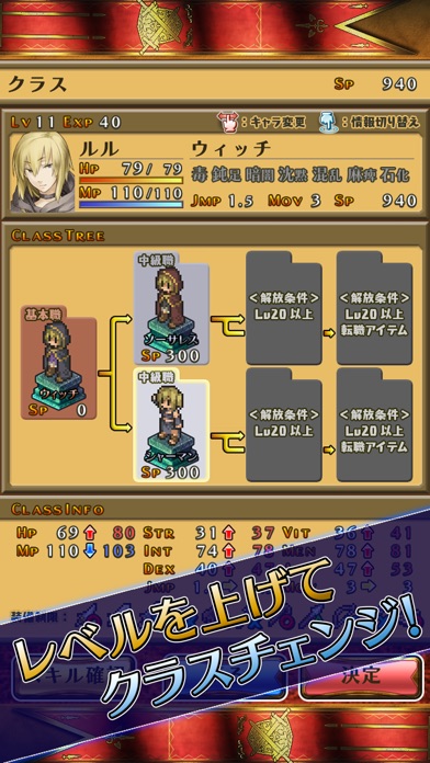 マーセナリーズサーガ2 screenshot1