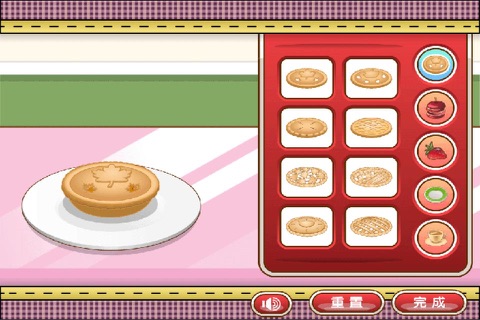 好玩做饭游戏 - 美味苹果派 screenshot 4