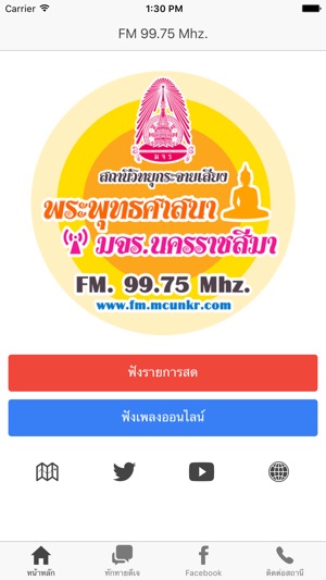 MCUFM