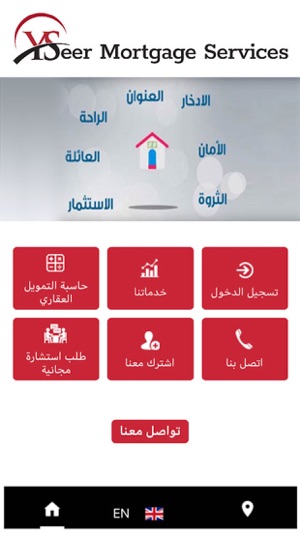 Yaseer Mortgage(圖6)-速報App