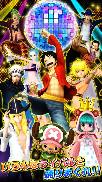 One Piece Dance Battle ダンバト By Bandai Namco Entertainment Inc