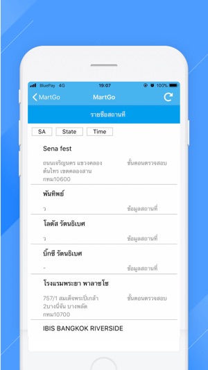 MartGo(圖4)-速報App