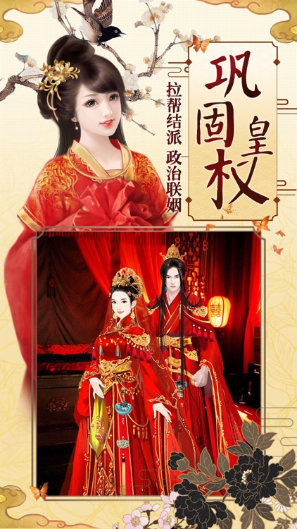 风流清官 screenshot-4