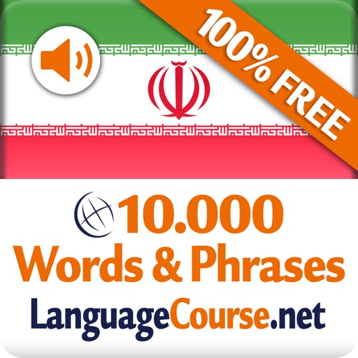 Learn Persian Words & Vocabulary Free Icon