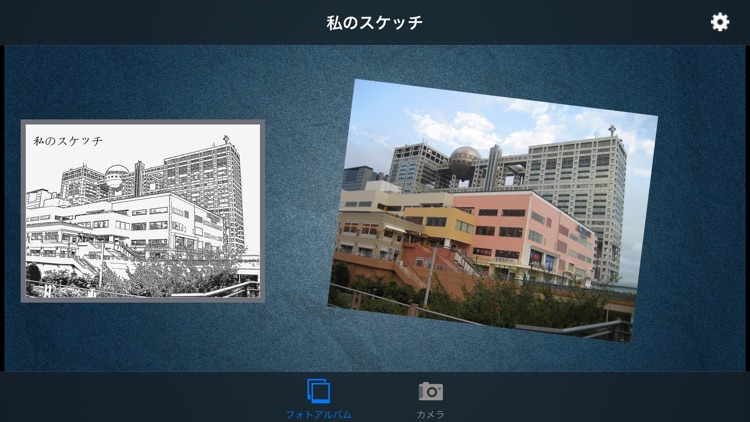 Instant Sketch Pro screenshot-3