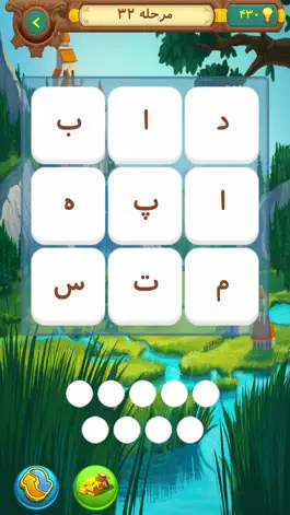 Game screenshot باقلوا mod apk