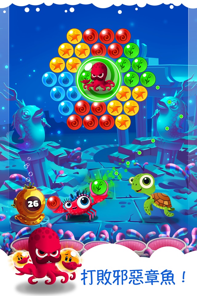 Bubble Heroes: Starfish Rescue screenshot 2