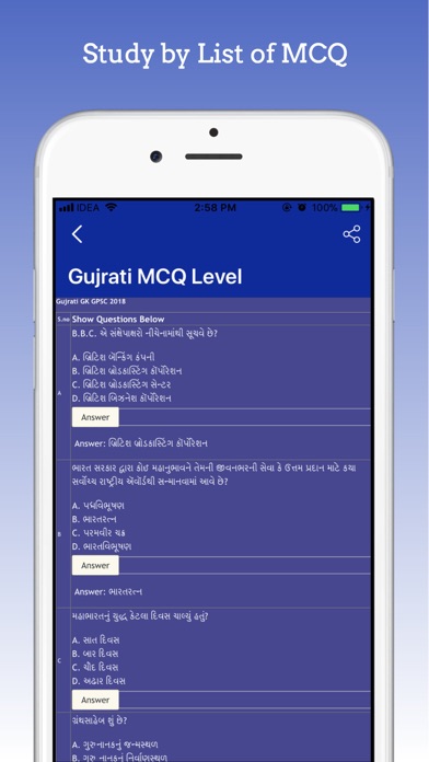 Gujarati GK screenshot 3
