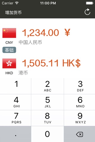 Moneda Free - Currency Converter screenshot 3