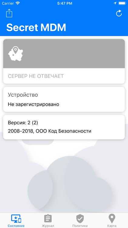 SecurityCode MDMClient