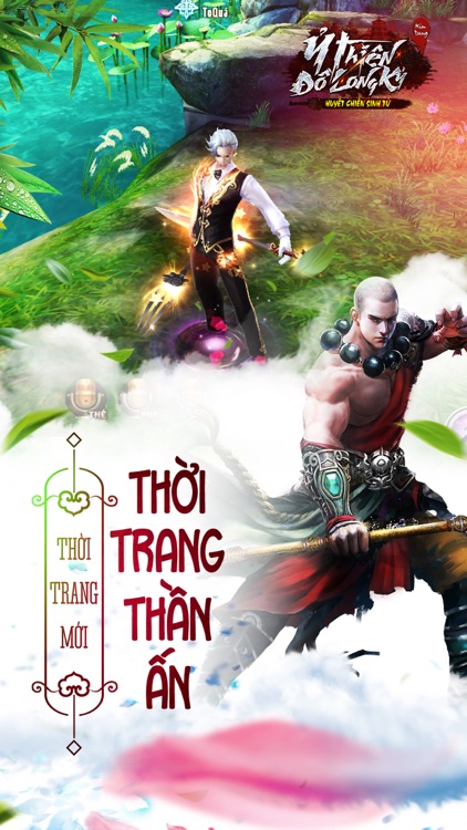 Ỷ Thiên Đồ Long Ký 3D screenshot-4