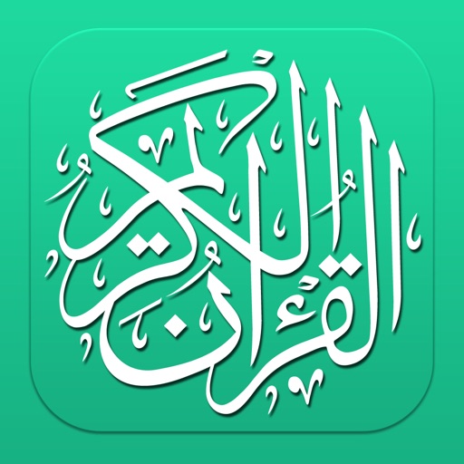 E-Quran – Full Quran Kareem with Audio & Transliteration & Translation - القرآن الكريم iOS App