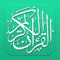 Icon E-Quran – Full Quran Kareem with Audio & Transliteration & Translation - القرآن الكريم