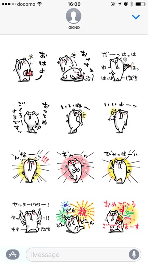 Purukuma sticker 2(圖2)-速報App