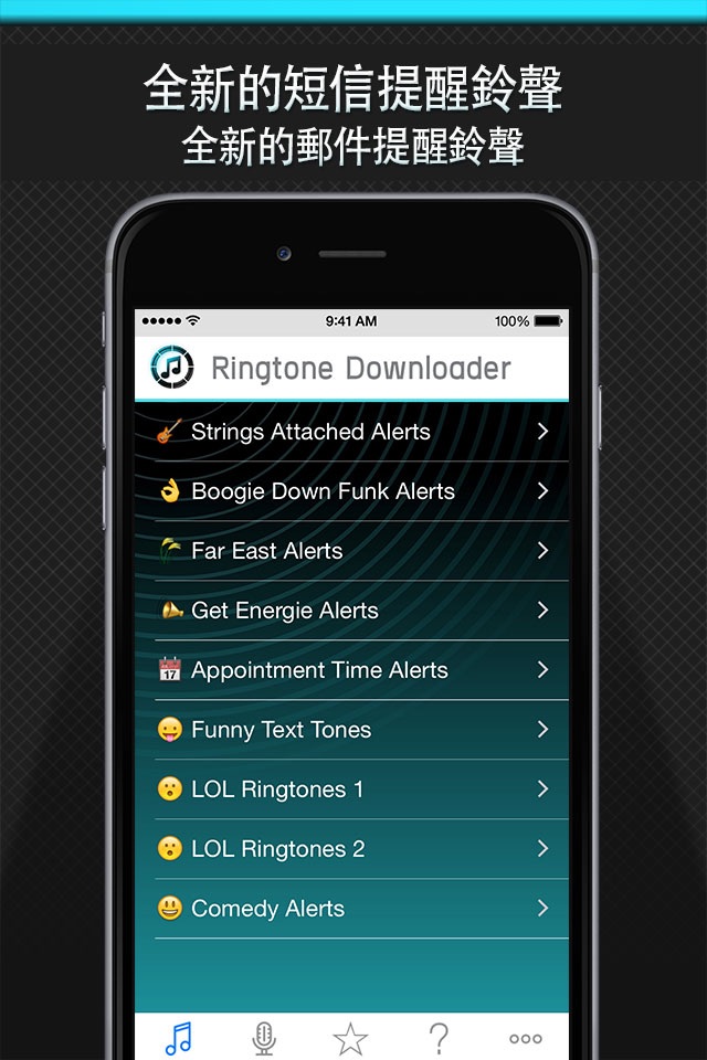 Free Ringtone Downloader - Download the best ringtones screenshot 3